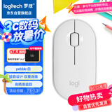 罗技（Logitech）LOGITECH PEBBLE鼠标 无线蓝牙鼠标 办公静音鼠标 女性鼠标对称鼠标 鹅卵石造型 米白色