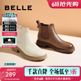 百丽（Belle）柔软法式切尔西靴女商场同款羊皮通勤短靴A2V1DDD3 米色-单里 34 (220mm)