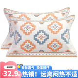 洁丽雅枕巾纯棉一对装学生家用儿童盖巾情侣全棉纱布防滑不易脱落枕巾 莫斯-粉色(一对53*76cm)