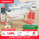 护童（Totguard）儿童学习桌椅小学生可升降书桌写字桌椅套装【超大桌面】电脑桌 启梦1米P1桌+低书架+正姿椅_红