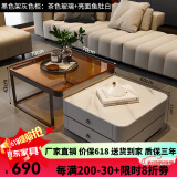 墨素岩板创意方形组合茶几小户型客厅家用轻奢现代简约网红玻璃茶几桌 双柜：茶色玻璃70+亮面雪山白60 整装