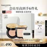 毛戈平鱼子气垫小金扇粉饼化妆品全套防晒遮瑕持久定妆彩妆礼盒生日礼物