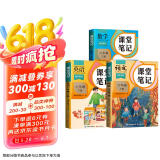 2025斗半匠课堂笔记六年级下册语文数学英语人教版同步教材随堂笔记教材全解小学生课前预习教材（3册）