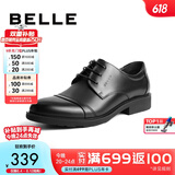 百丽通勤商务皮鞋男秋季真皮系带德比鞋通勤正装鞋3UX01CM5 黑色-3UX01 42 (260mm)