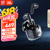 JBL TUNE FLEX小晶豆真无线蓝牙耳机 半入耳式音乐耳机主动降噪 国家补贴 苹果安卓手机通话耳机 黑