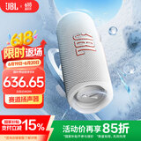 JBL FLIP6 音乐万花筒六代 便携蓝牙音箱 赛道扬声器 独立高音单元 iphone16pro适用 音响  奶油白 