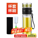 慕馨（moosen）玻璃杯茶水分离杯大容量双层玻璃泡茶杯男士家用耐高温水杯定制 尊贵黑+杯套杯刷450ml