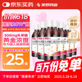 【6盒装】美罗 乳果糖口服溶液 100ml：50g*100ml*6瓶/盒 治疗慢性功能性便秘 