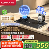 康佳（KONKA）燃气灶煤气灶双灶家用【国家补贴】 5.2kW天然气魔碟灶可翻盖清洁 九腔铜火盖JZT-KEH09（天然气）