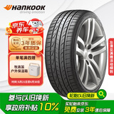 韩泰（Hankook）汽车轮胎 235/45R18 94V H452 原配K5/索纳塔9 适配特斯拉