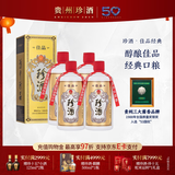 珍酒【官方旗舰】佳品经典珍藏 酱香型白酒 纯粮酒口粮酒 宴请送礼 53度 500mL 4瓶 佳品经典4瓶送礼袋