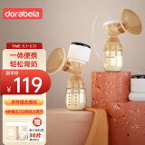 多啦贝啦(Dora bela)电动吸奶器 一体分体二合一按摩挤奶器拔奶器6012