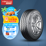 富神（FORTUNE） 全新货车轮胎 加厚载重胎 185R14C/LT 102/100R FSR102适配小康