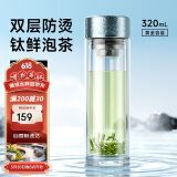 特美刻（TOMIC）抗菌玻璃杯双层纯钛杯车载水杯男高档泡茶杯子男团购商务定制
