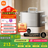 米家小米电蒸锅电炖锅电煮锅S1 家用多功能煮蛋器电火锅蒸煮一体 不粘锅 304不锈钢 分体式大容量13升