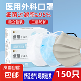 医用外科口罩莫兰迪彩色口罩防晒轻薄超透气独立包装三层50只盒装 【蓝色+白色+烟雨灰】【各50只独立包装】
