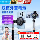 YOMO【双核外置电池丨电池带3C认证】手机散热器背夹磁吸半导体降温神器适用苹果华为小米黑鲨SL-58