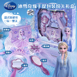 迪士尼（Disney）冰雪奇缘装饰套装艾莎公主手提包魔法棒头饰发夹梳子礼盒新年礼物