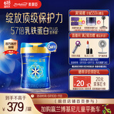 美赞臣蓝臻 1段奶粉 婴儿配方奶粉（0-6月）820g*6 实证乳铁蛋白 新国标