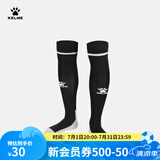 KELME /卡尔美高筒足球袜加厚毛巾底透气防滑长筒袜成人训练比赛袜子男 黑色-5001款 均码(39-44)
