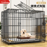 憨憨宠 狗笼猫笼 狗笼子小型犬带厕所幼犬折叠便携猫笼子宠物笼具兔笼 【精品真加粗】狗丝 85*61*71cm