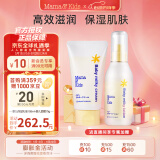 婴幼儿儿童保湿乳液身体乳霜150ml+滋润修护乳霜奶盖霜75g组合