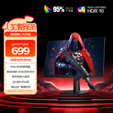 AOC 27英寸 180Hz FastIPS 快速液晶1ms  HDR 低蓝光不闪 MBRSync游戏电竞电脑显示器 新战神27G41E