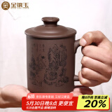 金镶玉 宜兴紫砂杯原矿紫泥雕刻大容量水杯茶具办公杯山水泡茶杯±450ml