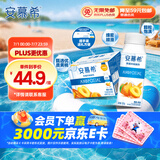 伊利安慕希黄桃燕麦风味酸牛奶200g*8盒/箱 