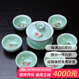 祥业功夫茶具整套装家用陶瓷茶壶茶杯盖碗公司送礼礼品定制礼盒装 七件盖碗款 安全装