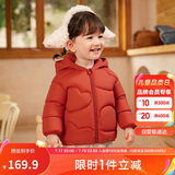 巴拉巴拉童装儿童羽绒服男童女童连帽外套2025秋冬装宝宝可爱209425107215