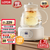 LOTOR徕多养生壶玻璃办公室全自动养生壶恒温壶养生烧水壶多功能煮茶器保温花茶壶D17Y滤桶炖盅款
