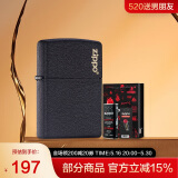 ZIPPO打火机之宝防风煤油 黑裂漆-经典商标 520送男友生日礼物含油套装