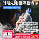 REVOMAX锐虎水杯男士保温杯泡茶杯子不锈钢316高档儿童节礼物星光银473ml