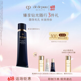 肌肤之钥（CPB）哑光长管隔离38ml 持妆妆前乳提亮肤色护肤品套装生日礼物