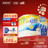 雅培（Abbott）益力佳SR营养配方粉400g*6香草味 辅助降血糖