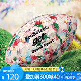 专选（PROSELECT） 橄榄球装备吸湿耐磨防滑室内室外比赛训练美式足球 9号 GR013-梦幻花园