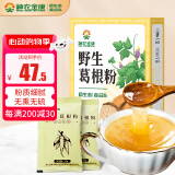 神农金康 葛根粉500g 野生葛根粉独立小包深山葛粉营养代餐即冲早餐谷物粉