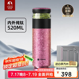 特美刻（TOMIC）茶水分离杯保温杯男茶杯纯钛水杯子焖茶杯办公礼品礼物男毕业礼物
