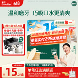 英氏（Engnice）婴幼儿米饼苹果味婴儿零食磨牙饼干宝宝零食无添加食盐白砂糖48g