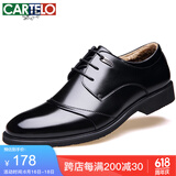 卡帝乐鳄鱼（CARTELO）商务英伦正装保暖加绒男士皮鞋子男冬季棉皮鞋1513 黑色加棉款 43