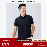 佐丹奴Polo衫男士蜂巢网眼珠地布男翻领上衣polo衫男短袖01011425