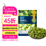 京鲜生  浦之灵田园蚕豆仁300g/袋 带皮蚕豆 健康轻食 冷冻蔬菜