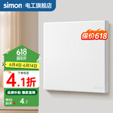 西蒙（SIMON） 开关插座面板插座空调网络单开双控一开五孔usbC60雅白色 空白面板