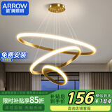 ARROW箭牌照明 餐厅灯吊灯现代简约餐桌饭厅吧台北欧吊灯JP1XD0106863