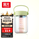 富光嘟嘟玻璃杯 高硼硅玻璃高颜值水杯子 女生便携牛奶咖啡刻度茶杯