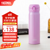 膳魔师（THERMOS）保温杯不锈钢水杯儿童男女士杯子毕业礼物车载定制团购JNL 国产JNL-501紫色 500ml
