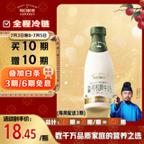 每日鲜语乌兰布和沙漠有机奶源鲜牛奶720ml鲜奶定期购