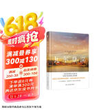 瓦尔登湖（2024年精装本）（瓦尔登湖精美实景照片完美呈现，瓦尔登湖管理委员会盛赞推荐！翻译泰斗王晋华教授实地调研，历时700天精心翻译，不再晦涩难懂，浮躁世界里的灵魂清醒剂。） 京东超级618