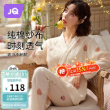婧麒（JOYNCLEON）月子服春夏款孕妇哺乳睡衣产后外出棉纱布透气不闷热 XL jyz17747